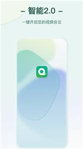 会点点视频会议  v1.0.0.142bf4423