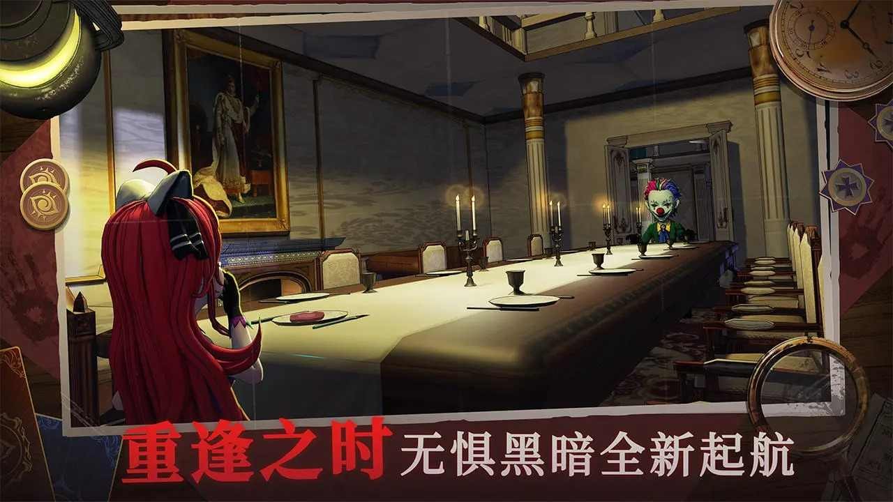 恐怖躲猫猫4试玩版  v1.0.0