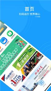 鹭鹭行  v3.2.0