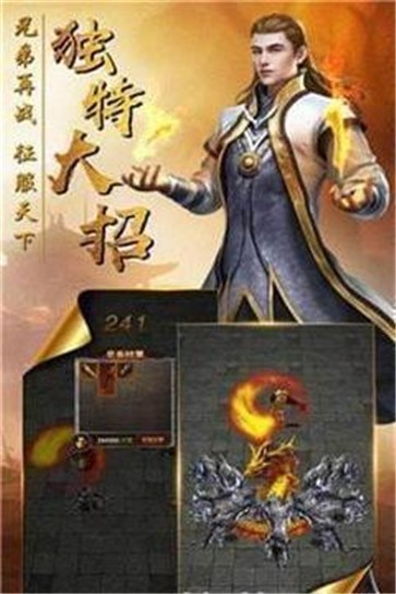 十倍完美火龙  v1.0.1.3800