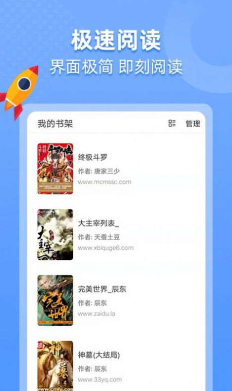 搜书帝app2022最新版下载官方  v3.0.2