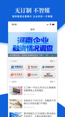 大河财立方最新版APP下载  v5.4.1