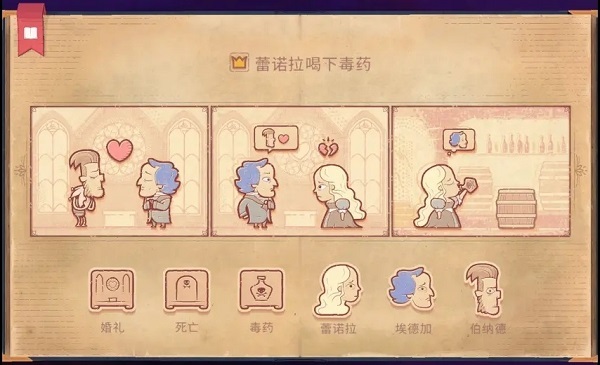 故事讲述者 正版 v3.2.5