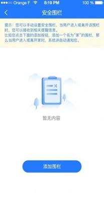 北斗熊 v1.0.0