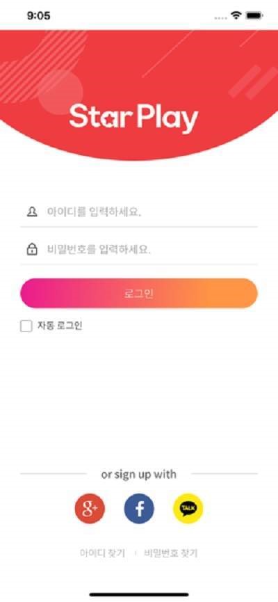 StarPlay 2020-06-17 10:23