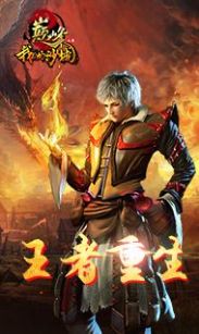 我们的沙城之巅峰火龙手游官方版  v5.0.3