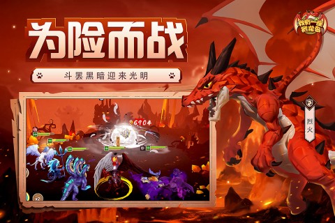 我有一座育龙岛  v1.0.51