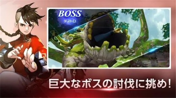 D6命运六骑士日服  v20174.30.7