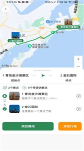 去俺村  v2.0.1