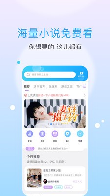 话本小说极速版  v6.30.0