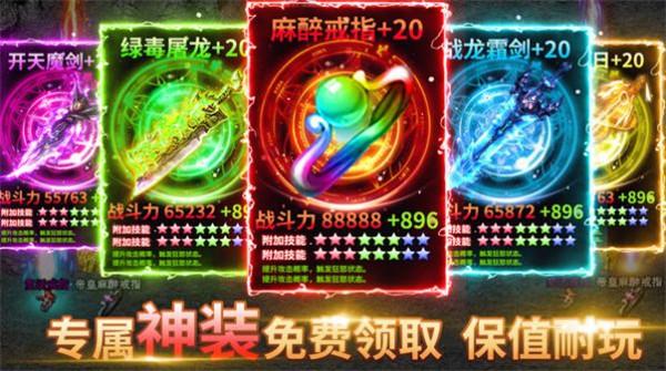 不二凌风无限刀  v1.0