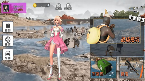 跳伞吃鸡精英  v2.0