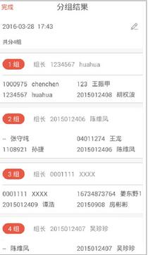 优学院最新版 v1.9.33