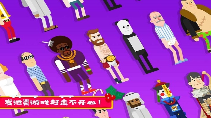 粉身碎骨2破解版无限金币 粉身碎骨2破解版无限金币