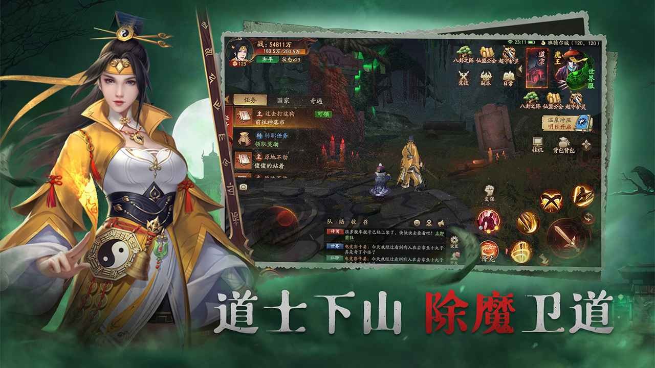 画狐官方版 v1.2.6