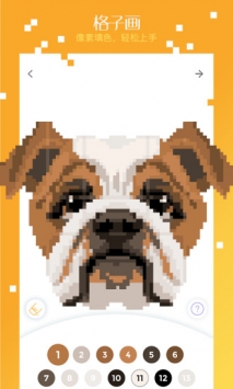 格子画 v3.0.5
