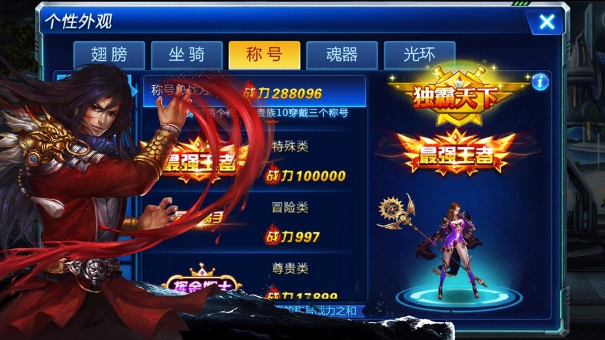 枪神末世录 2020-03-19 10:01