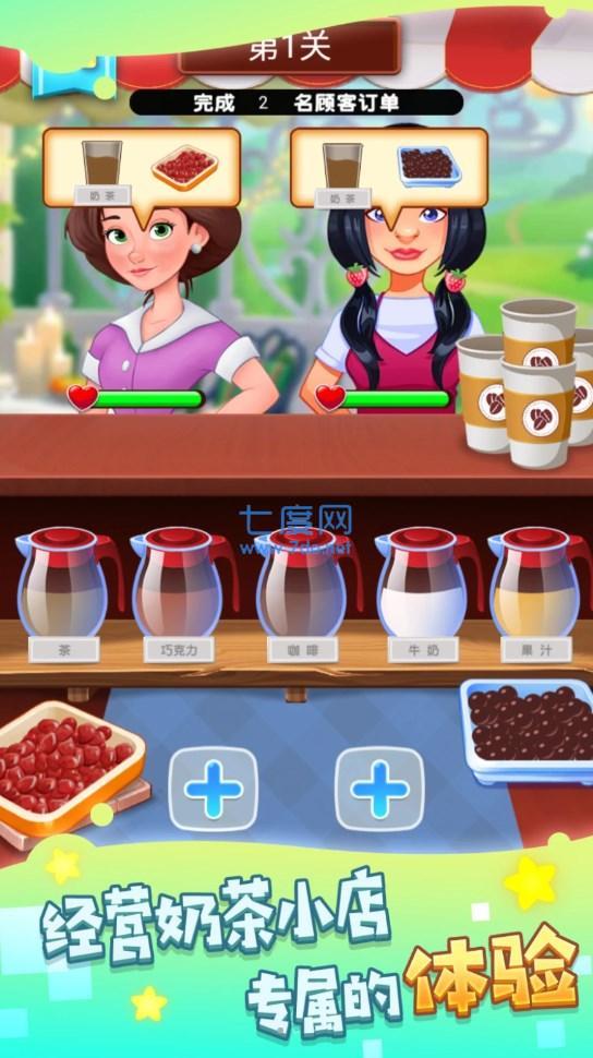 我调酒最牛游戏 v1.0.1