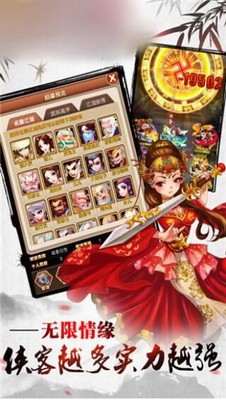 武林宗师人在江湖 2024-06-25 15:08