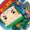 迷你世界野人版本更新最新版下载 