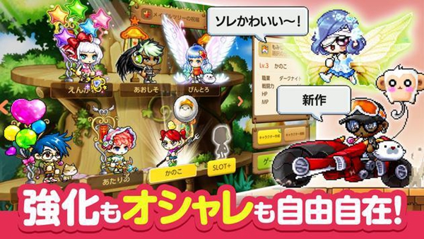 枫树物语M v1.560.2124