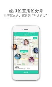 应用多开分身  v1.02