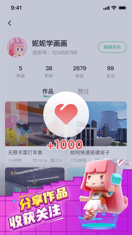 迷你编程.jpg 迷你编程.jpg