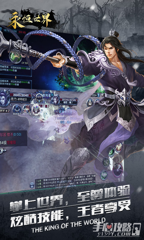 永恒世界ETERNUMV0.4汉化版  v0.3