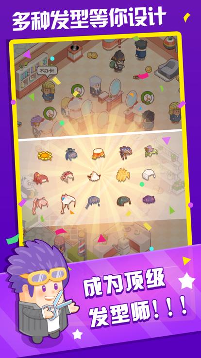 托尼老师请留步  V 1.1