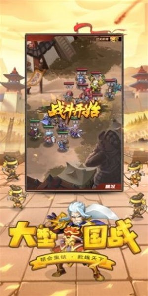 小兵抖三国 2024-06-25 15:08