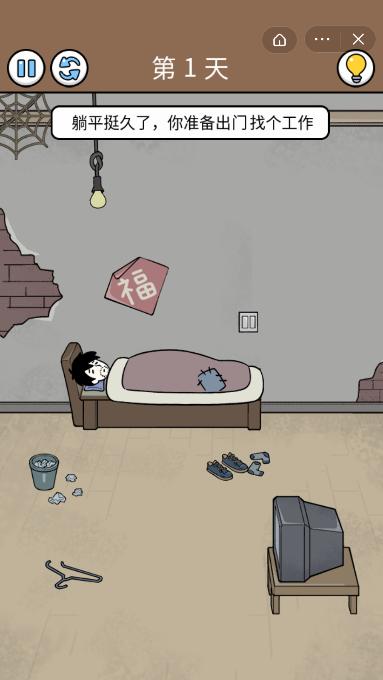 爆笑打工日记 2022-04-29 14:37