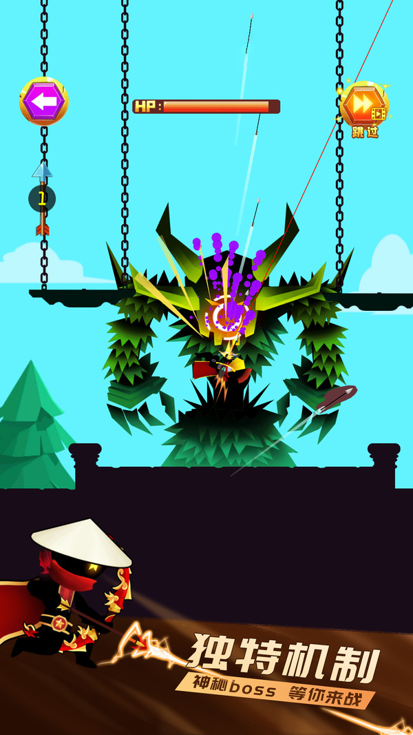 摸摸鱼一箭超人游戏安卓版 