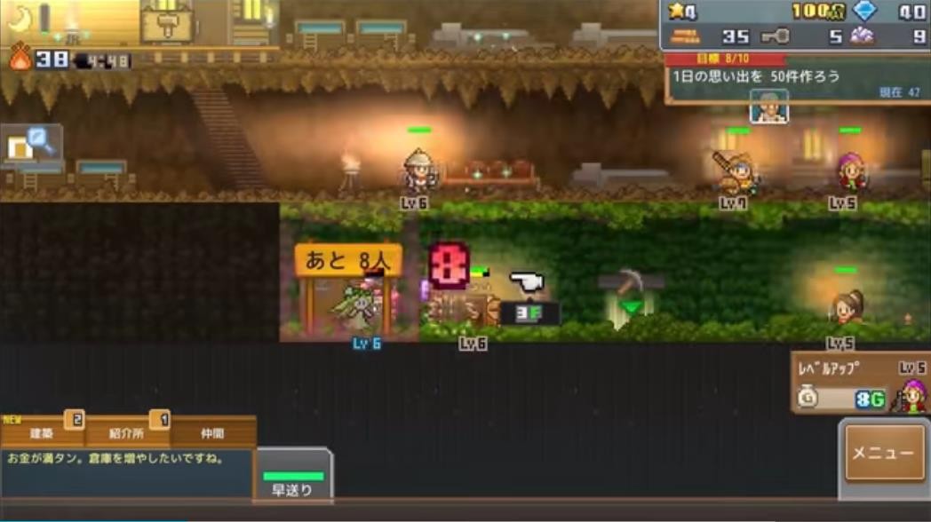 开罗洞穴探险团物语内置菜单 v1.1.7