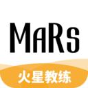 火星教练