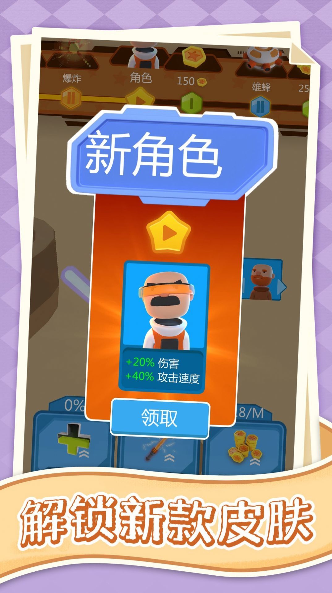 狂热战争 v1.0