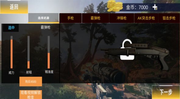 建筑破坏人手机游戏安卓版  v4.3.3