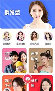 四季相机  v1.0.0