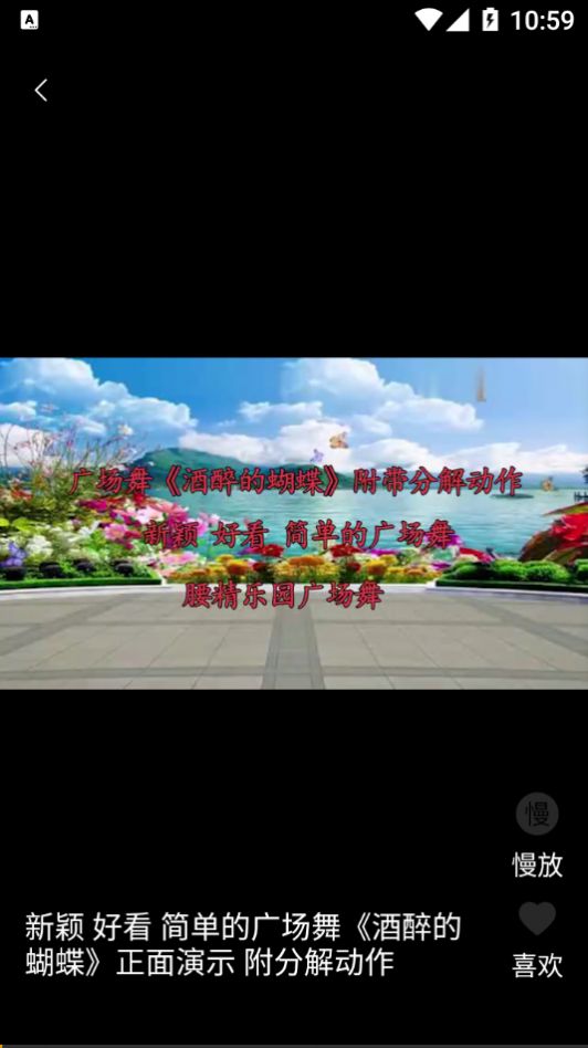 广场舞DJ音乐.jpg 广场舞DJ音乐.jpg