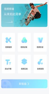 友兔滤镜 1.0