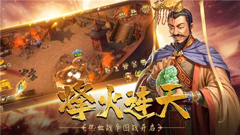 权谋无双 V 2.0
