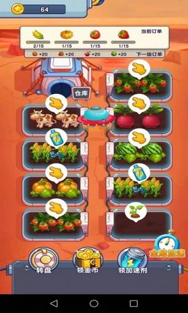 火星农场 v1.0.11