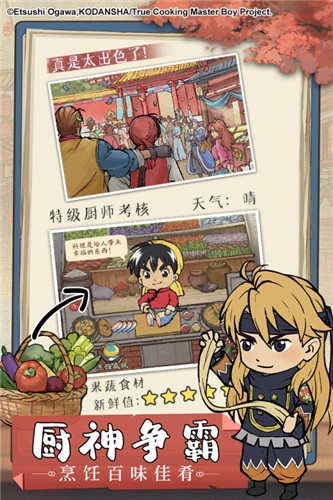 叫我大掌柜3.9.1  v5.9.3