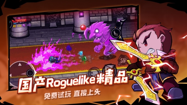 失落城堡ios版 v3.2.5