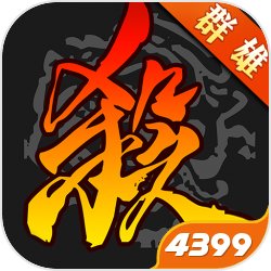 三国杀3.9.5