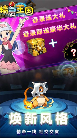 精灵王国(GM版) 2021-04-12 16:09