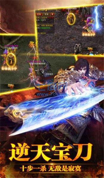 复古倍攻传奇高爆版 v1.21