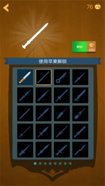 Darting Knives: Speedy Tempo(高速飞刀)