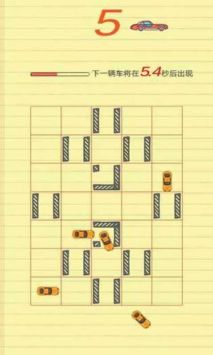 做个老司机 v3.1.5