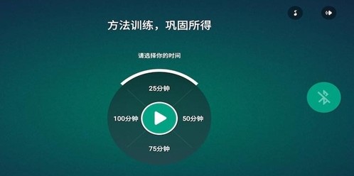 专注云课堂老师版官方app  v5.1.1