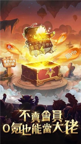 棋兵传说 2022-08-02 16:29